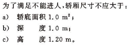 雜物定義|雜物